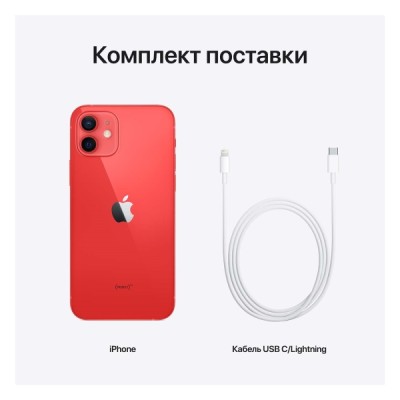 Смартфон Apple iPhone 12 64GB Red (PRODUCT)
