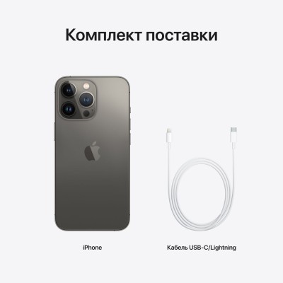 Смартфон Apple iPhone 13 Pro Max 256GB Graphite