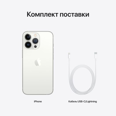 Смартфон Apple iPhone 13 Pro 512GB Silver