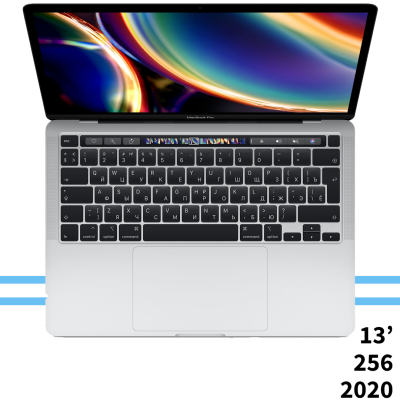 Ноутбук MacBook Pro 13 256GB 2020 Silver